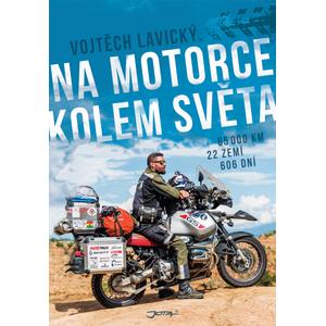 Книга Около света с мотоциклет